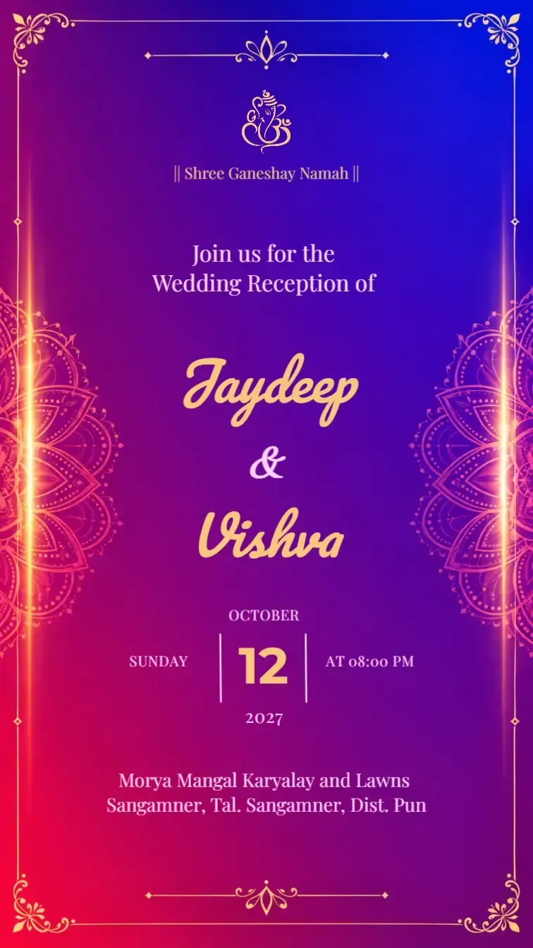 Reception